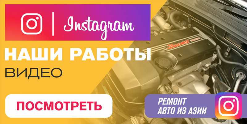 Смотреть Инстаграм